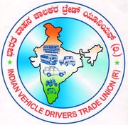 ALL INDIA DRIVERS WELFARE TRUST