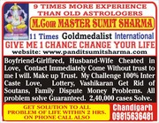 All Problem Solve With in 2 Hours Call +919815636481