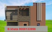 B Khata | E Khata | Panchayath Khata | Gramathana Khata Loans  