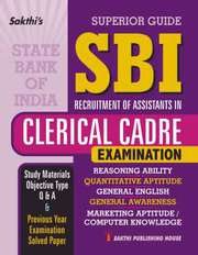 Sakthi Books For Board Exams,  Bank Exams,  Defence & Gov. Exams 