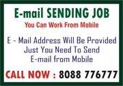 Email Sending jobs |  Send email from Mobile and make income earn dail