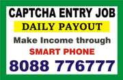Captcha Entry from mobile based jobs | Work Anytime Anywhere | 6022 | 