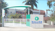 Mallige College of Pharmacy Best Pharmacy College in Bangalore