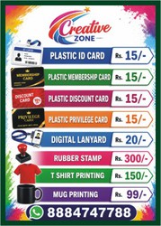High-Quality Plastic Membership Cards at Rs. 15/- | Discount card |425