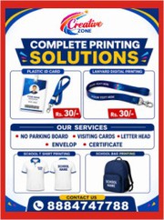 School ID Card Rs. 15/- | Brochures | Flyers | Stickers | Rubber Stamp