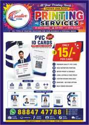 Online Printing Service | ID Card and Lanyard Printing | Plastic ID Ca